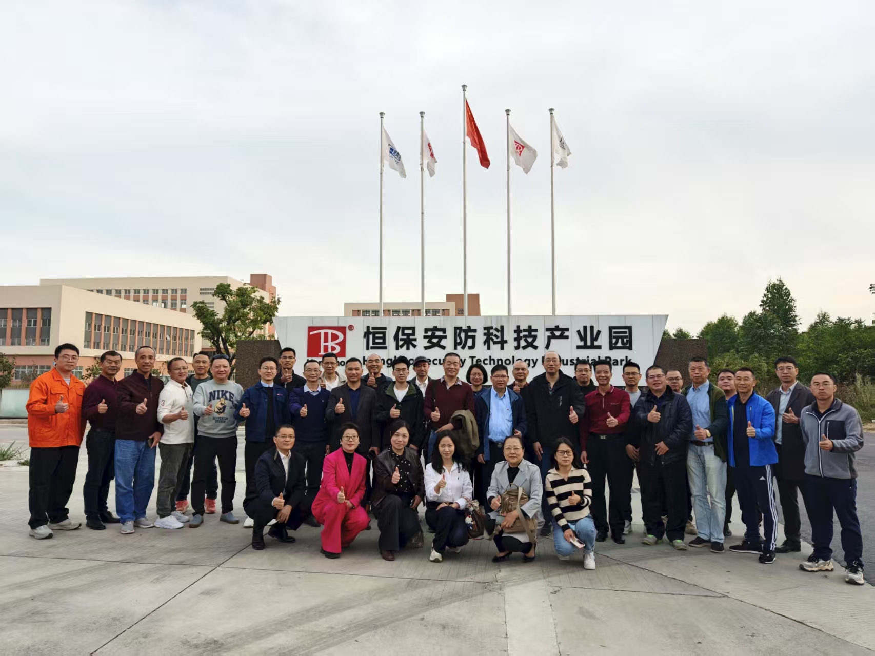 鏈動產業·共創未來 | 江門市兩大協會與華工江門校友會組團考察恒保公司，共探合作新機遇