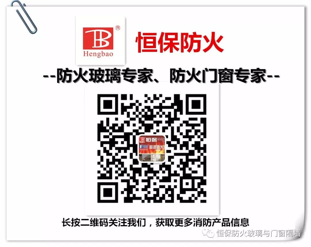 《邀請函》鶴山恒保誠邀您參觀2018中國國際門窗幕墻博覽會