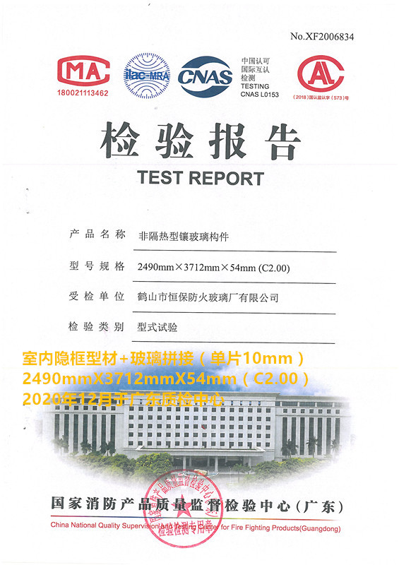 恒保：經(jīng)歷不平凡的2020，2021踏浪前行